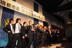 thumb_sotsugyou_party (74).jpg